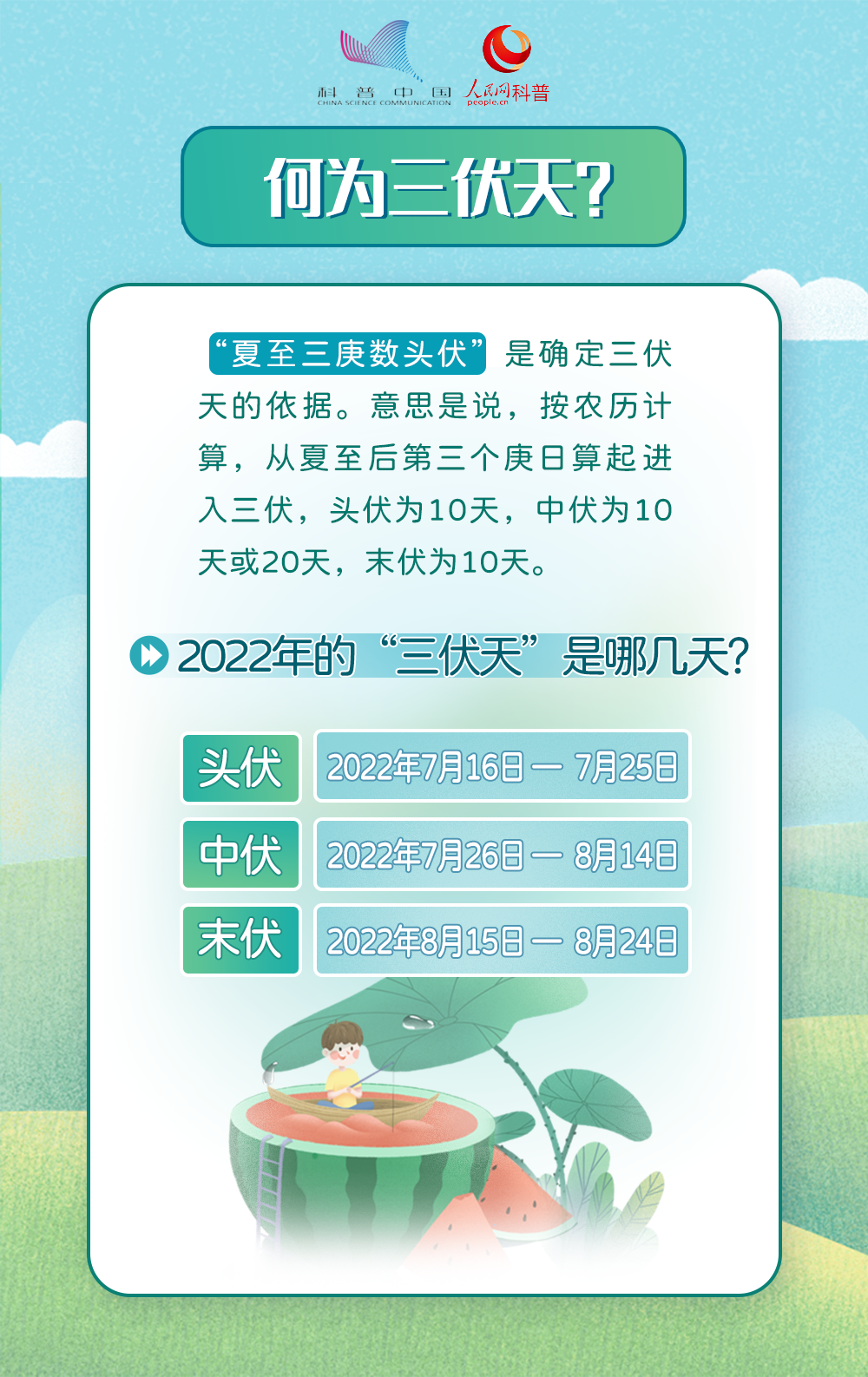 微信圖片_20220719090601.png