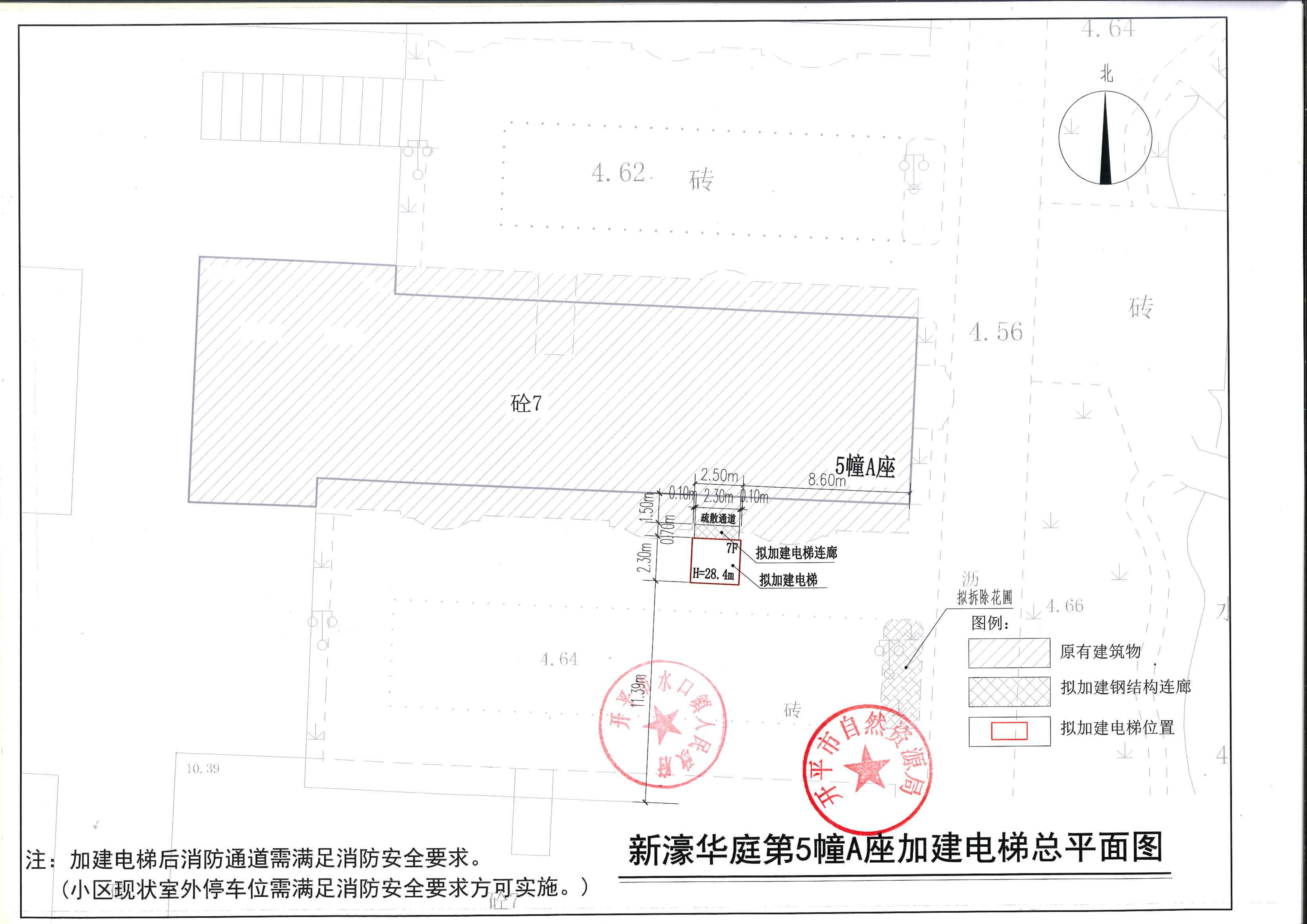 新濠華庭公示文件_01.png