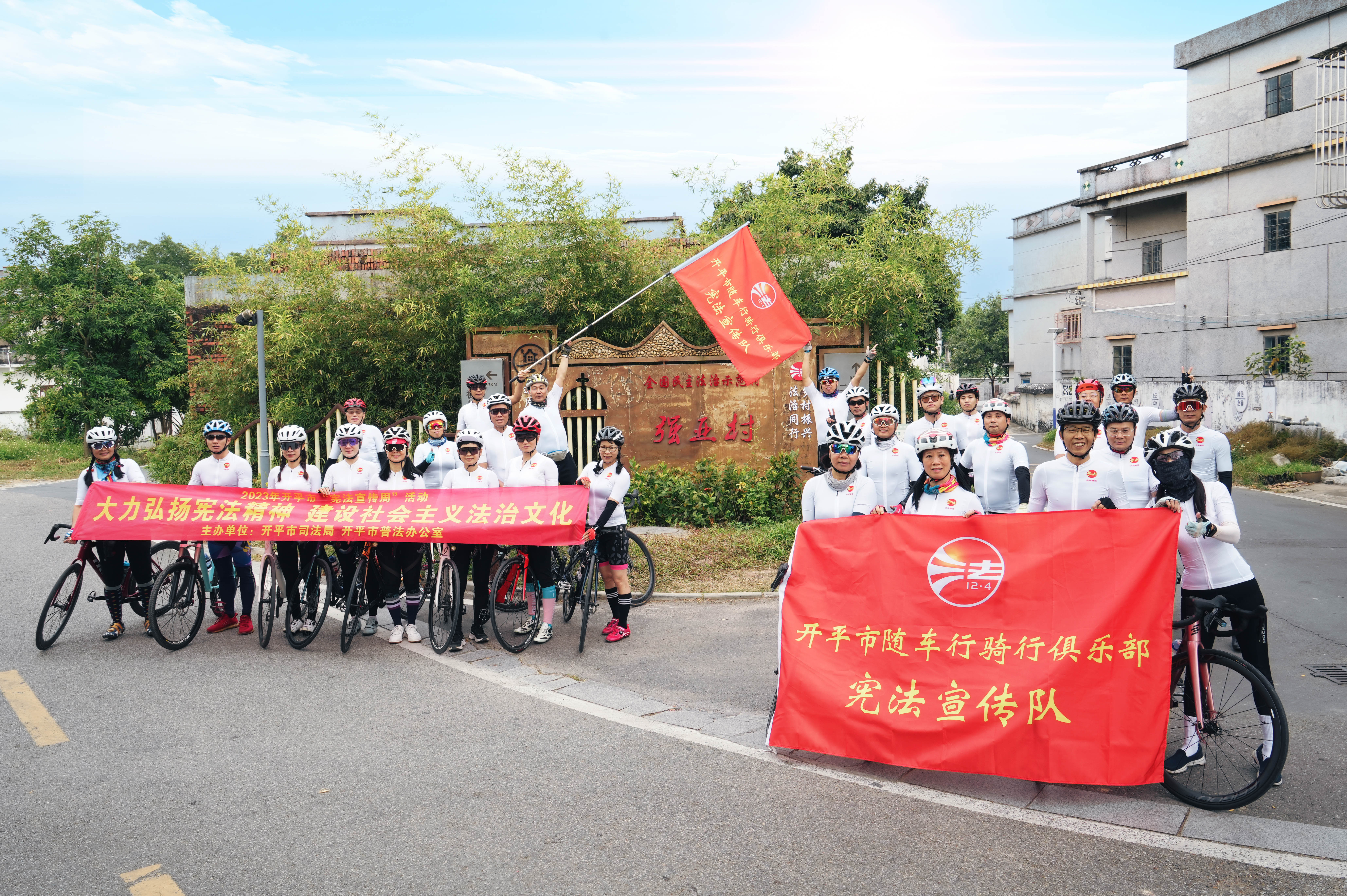 8.騎行隊抵達塘口鎮(zhèn)強亞村.jpg