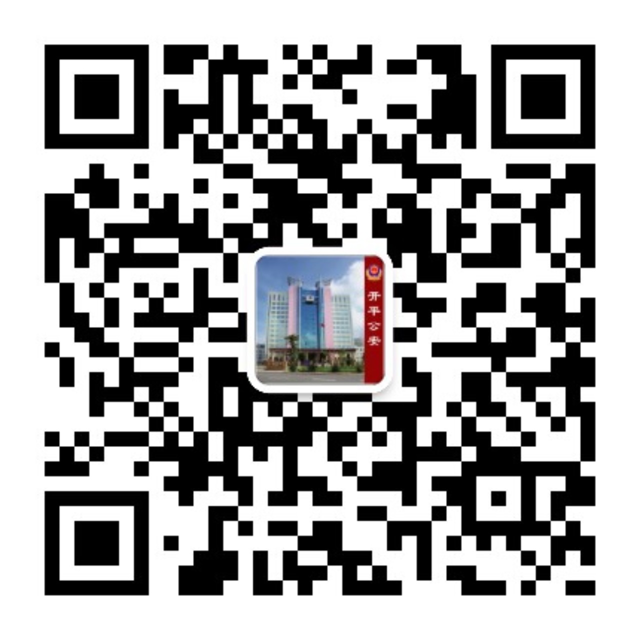 qrcode_for_gh_1559c72c8fdb_1280.jpg