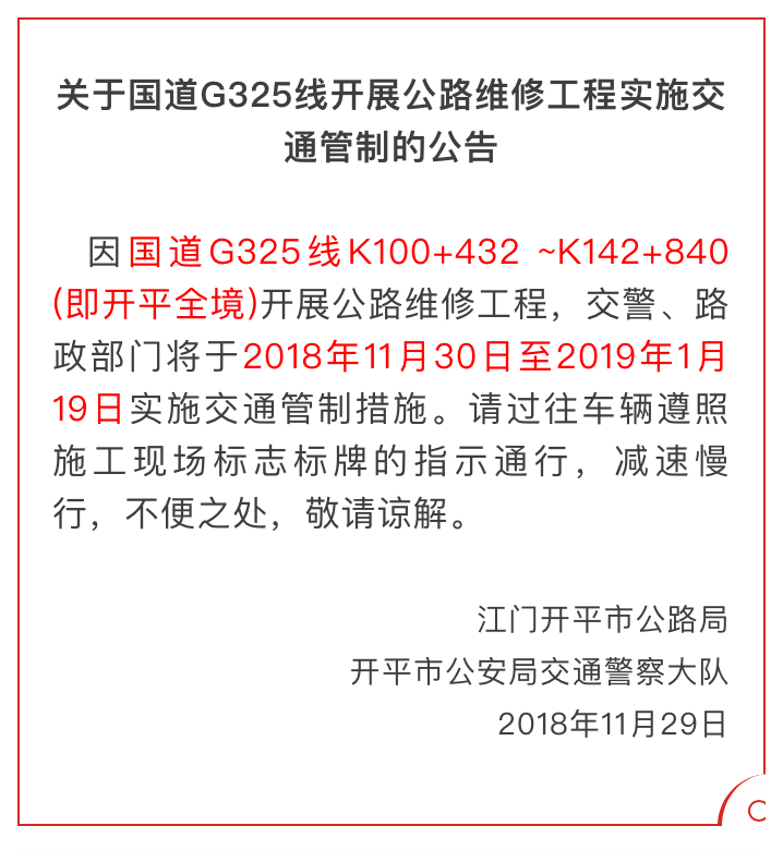 微信圖片_20181205112826.png