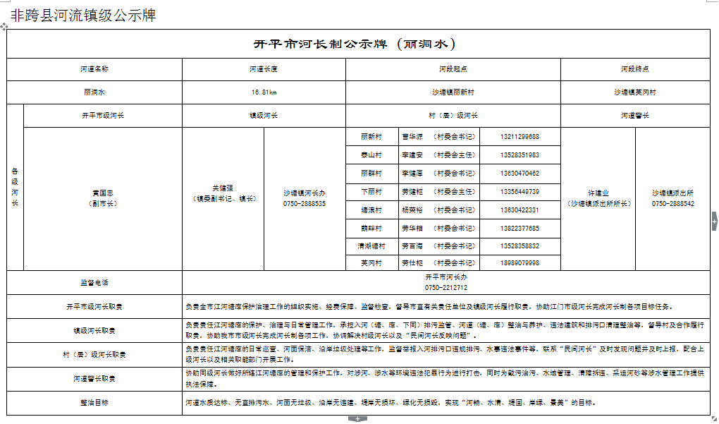 WeChat 圖片_201812291015575.png