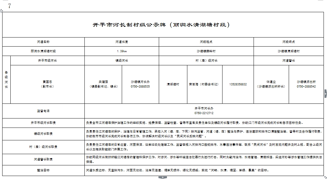 WeChat 圖片_2018122910155712.png